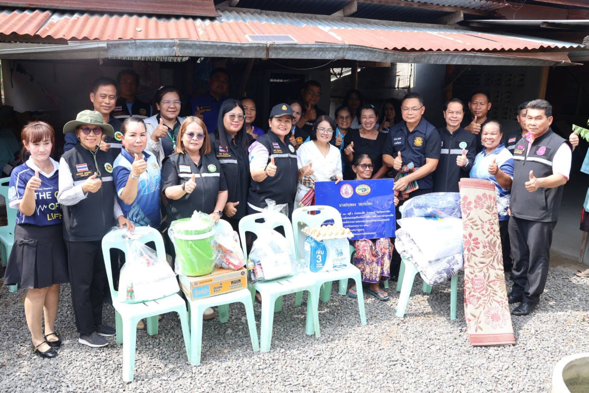ด้ร่วมลงพื้นที่ส่งมอบบ้านให้แก่ผู้สูงอายุ ตามโครงการปรับสภาพแวดล้อมและสิ่งอำนวยความสะดวกของผู้สูงอายุให้เหมาะสมและปลอดภัย ประจำปีงบประมาณ พ.ศ.2569