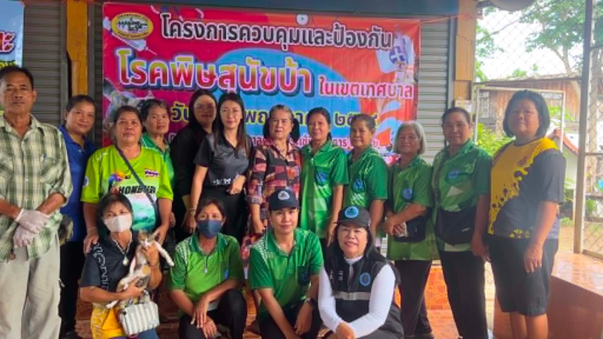 โครงการควบคุมและป้องกันโรคพิษสุนัขบ้าในเขตเทศบาลตำบลจระเข้หิน ณ บ้านจระเข้หินหมู่ที่ 1