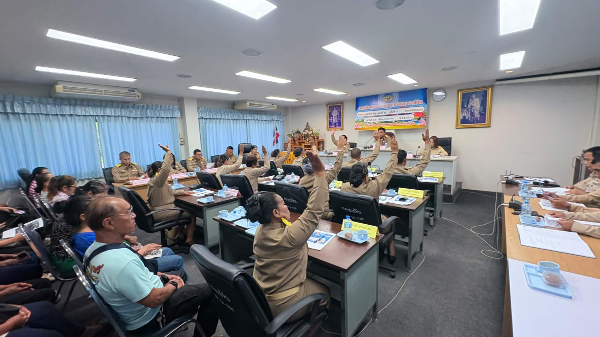 ประชุมสภาสมัยสามัญ ที่ 2 ครั้งที่ 1 ประจำปี 2569 