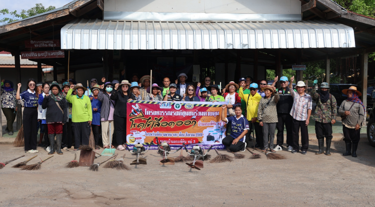 โครงการรณรงค์ชุมชนร่วมควบคุมโรคไข้เลือดออกบ้านจระเข้หิน หมู่ที่ 3