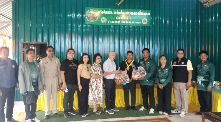เข้าร่วมพิธีเปิดศูนย์เฝ้าระวังช้างป่าและสัตว์ออกนอกพื้นที่อนุรักษ์ 