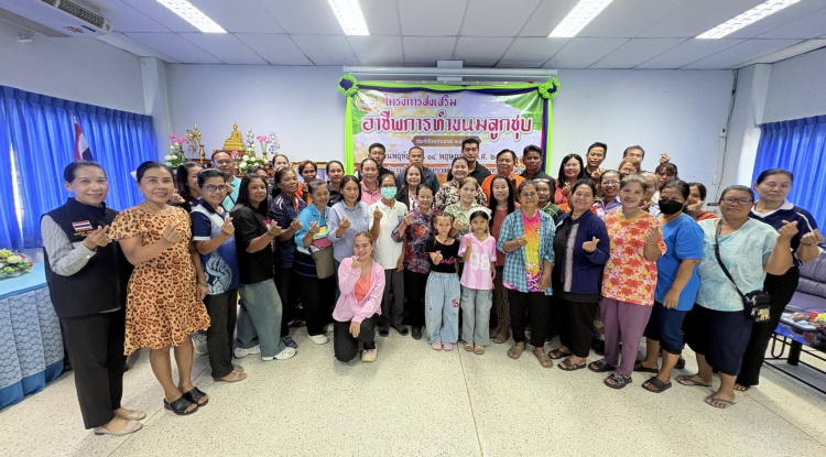 โครงการส่งเสริมอาชีพการทำขนมลูกชุบประจำปีงบประมาณ พ.ศ.2569