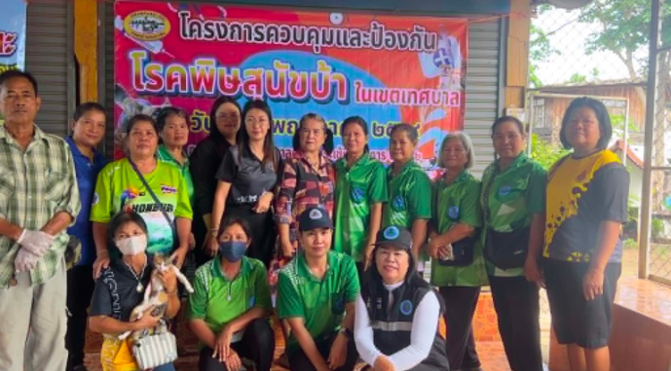 โครงการควบคุมและป้องกันโรคพิษสุนัขบ้าในเขตเทศบาลตำบลจระเข้หิน ณ บ้านจระเข้หินหมู่ที่ 1