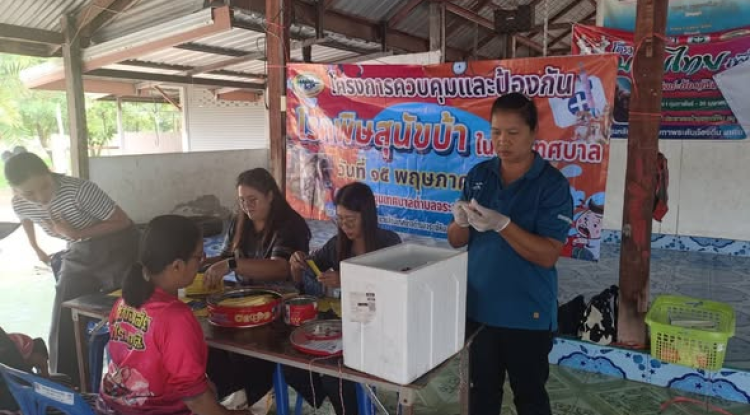 โครงการควบคุมและป้องกันโรคพิษสุนัขบ้าในเขตเทศบาลตำบลจระเข้หิน ณ ศาลาประชาคมบ้านจระเข้หินหมู่ที่ 3 และบ้านจระเข้หินหมู่ที่ 8 ตำบลจระเข้หิน อำเภอครบุรี จังหวัดนครราชสีมา