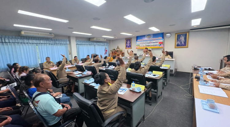 ประชุมสภาสมัยสามัญ ที่ 2 ครั้งที่ 1 ประจำปี 2569 