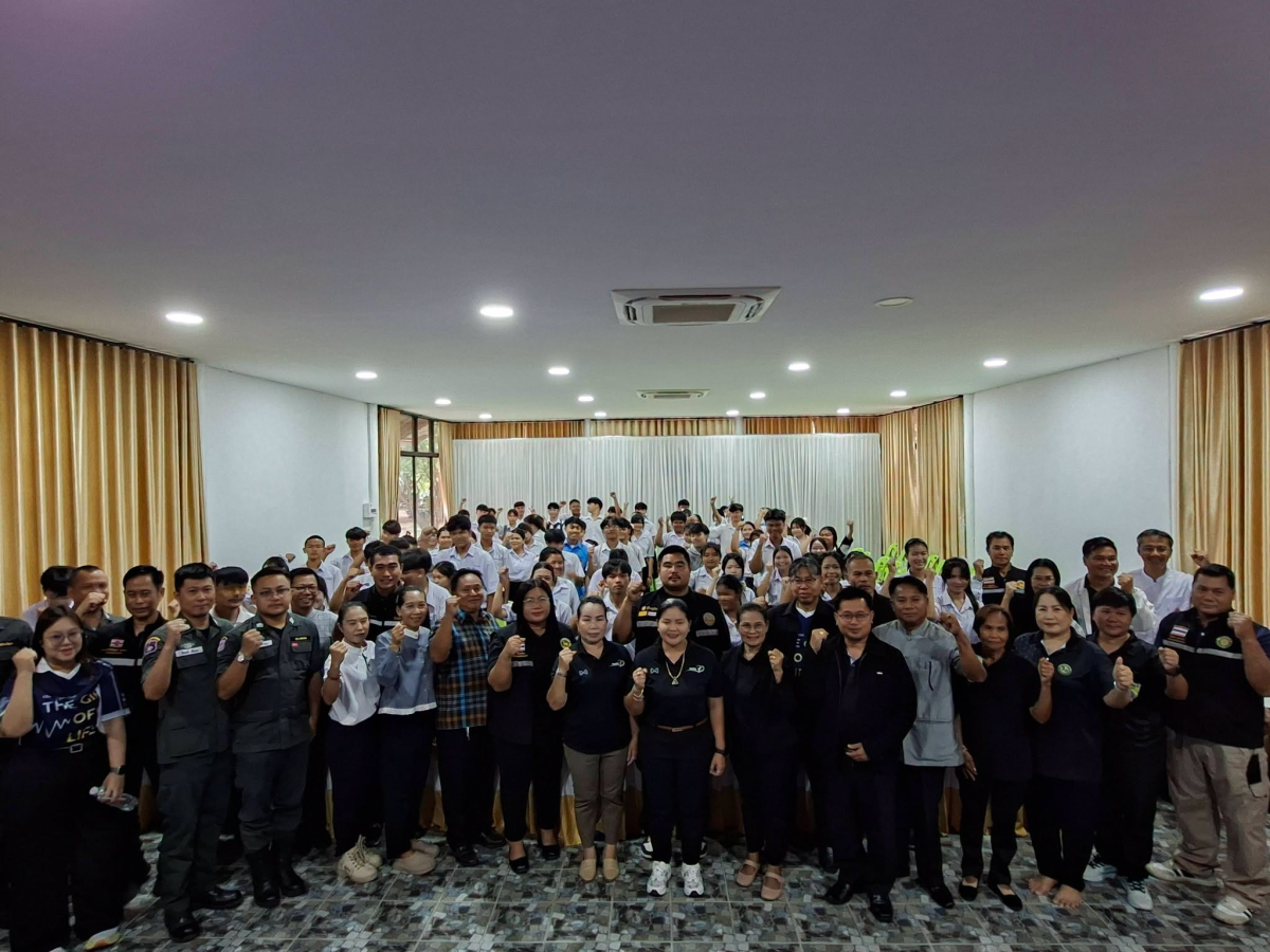 โครงการป้องกันตนเองจากความรุนแรงในสังคม ประจำปีงบประมาณ พ.ศ.2569 