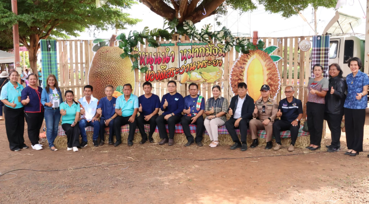 ร่วมในงานหนุนนำหมากมั้งมีของดีสระว่านพระยา