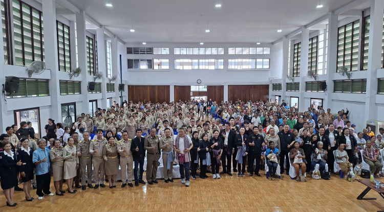 กิจกรรมการพัฒนาคุณภาพชีวิตประชาชนทุกช่วงวัย สร้างสังคมดี มีโอกาส เพื่อคนไทยทุกคน