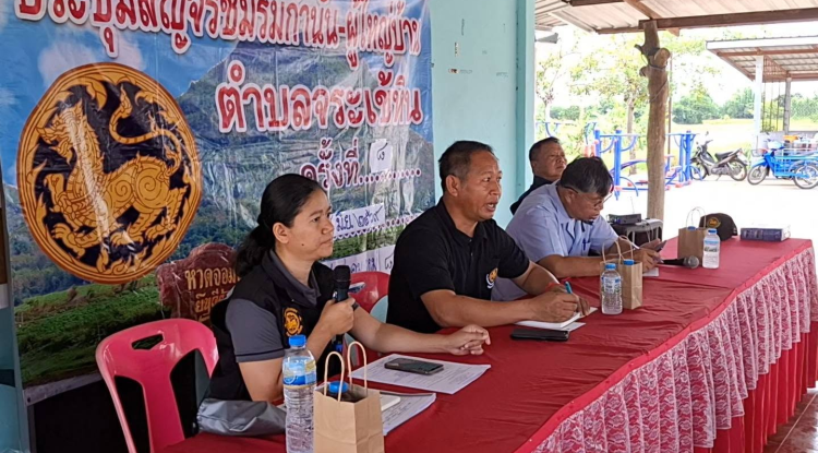 การประชุมสัญจรชมรมกำนัน-ผู้ใหญ่บ้านตำบลจระเข้หิน ครั้งที่ 8 