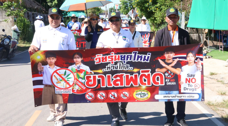 โครงการรณรงค์ป้องกันและต่อต้านภัยยาเสพติดในเขตเทศบาลตำบลจระเข้หิน