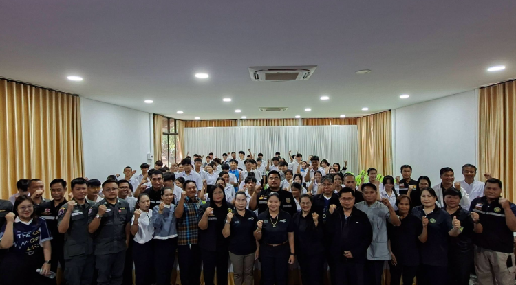 โครงการป้องกันตนเองจากความรุนแรงในสังคม ประจำปีงบประมาณ พ.ศ.2569 