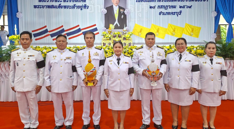 พิธีถวายพระพรชัยมงคลพระบาทสมเด็จพระเจ้าอยู่หัว เนื่องในโอกาสวันเฉลิมพระชนมพรรษา ประจำปี 2569