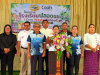 โครงการ โรงเรียนปลอดขยะ(Zero Waste School)
