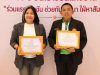 งานมหกรรมวันเยาวชนแห่งชาติจังหวัดนครราชสีมา ประจำปี 2569