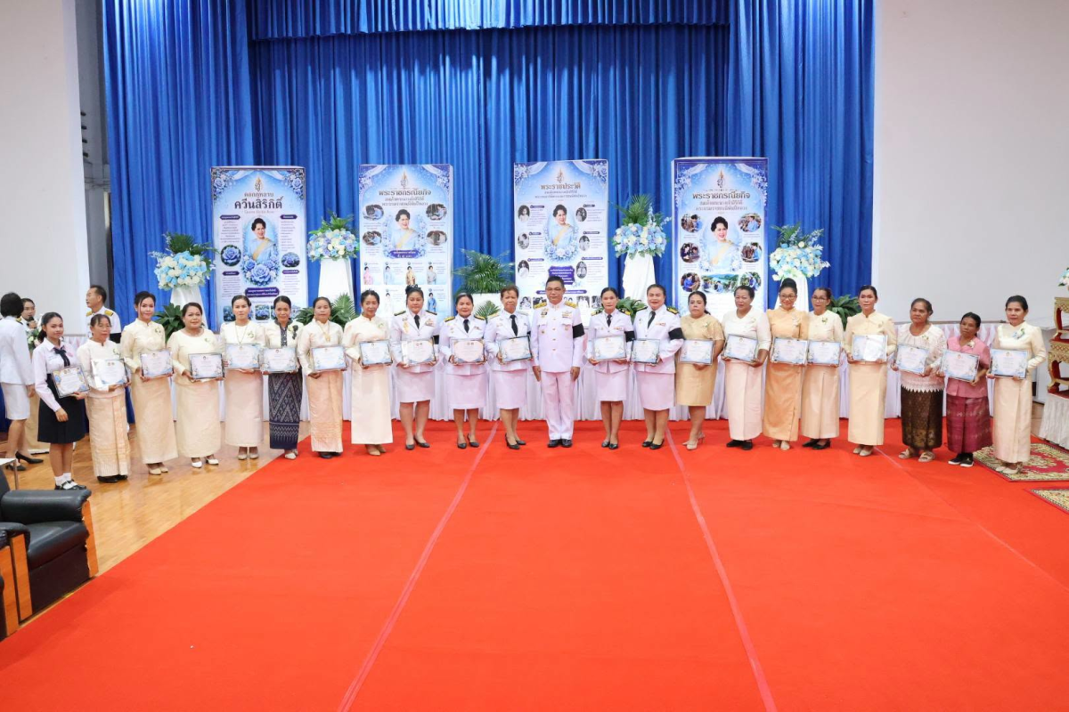 กิจกรรมเนื่องในวันคล้ายวันพระราชสมภพสมเด็จพระนางเจ้าสิริกิติ์ พระบรมราชินีนาถ พระบรมราชชนนีพันปีหลวง วันแม่แห่งชาติ 12 สิงหาคม 2569