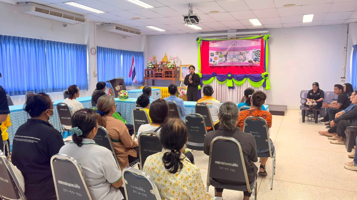 โครงการพัฒนาทักษะอาชีพแก่ครัวเรือนเปราะบางสู่ความยั่งยืน กิจกรรมส่งเสริมพัฒนาทักษะอาชีพแก่สตรีและครอบครัว ประจำปีงบประมาณ พ.ศ. 2569 หลักสูตรระยะสั้น 5 วัน จำนวน 20 คน