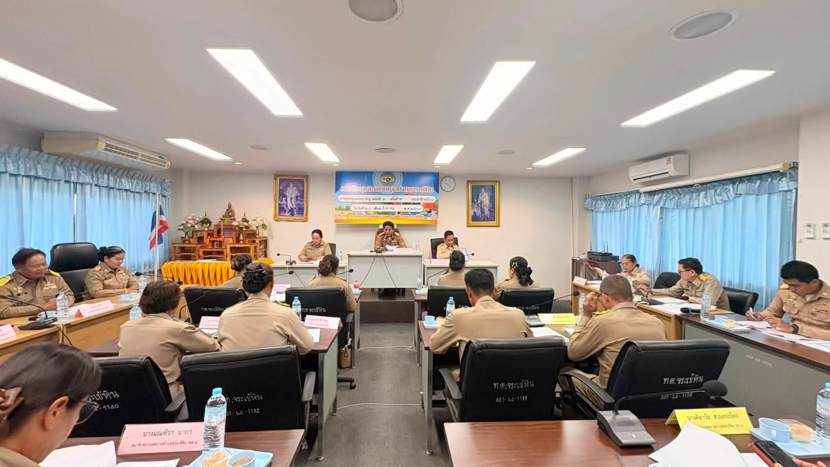 การประชุมสภาสมัยสามัญ สมัยที่ 3 ครั้งที่ 2 ประจำปี 2569