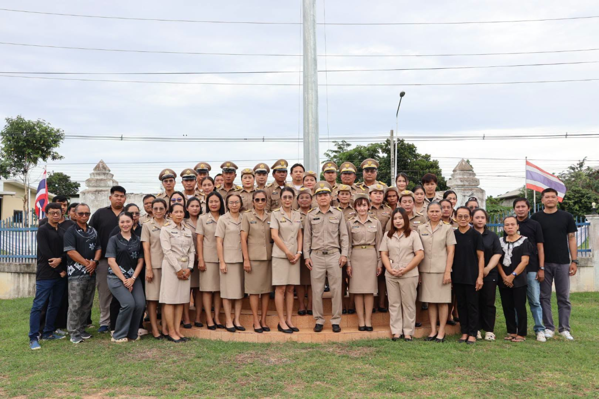 กิจกรรมการป้องกัน เชิดชูสถาบันชาติ ศาสนา และพระมหากษัตริย์ และการบริหารราชการตามหลักธรรมาภิบาล (การเคารพธงชาติ) ประจำเดือน กันยายน 2569