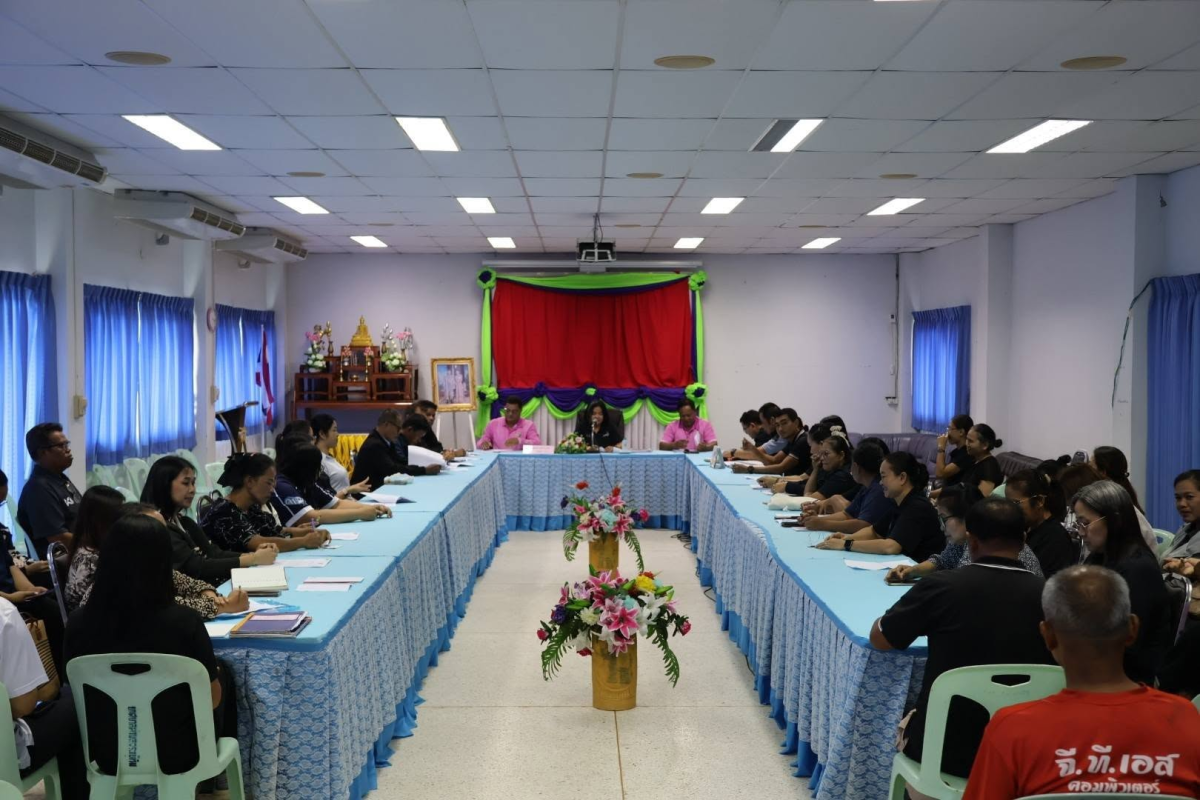 ประชุมประจำเดือนกันยายน 2569
