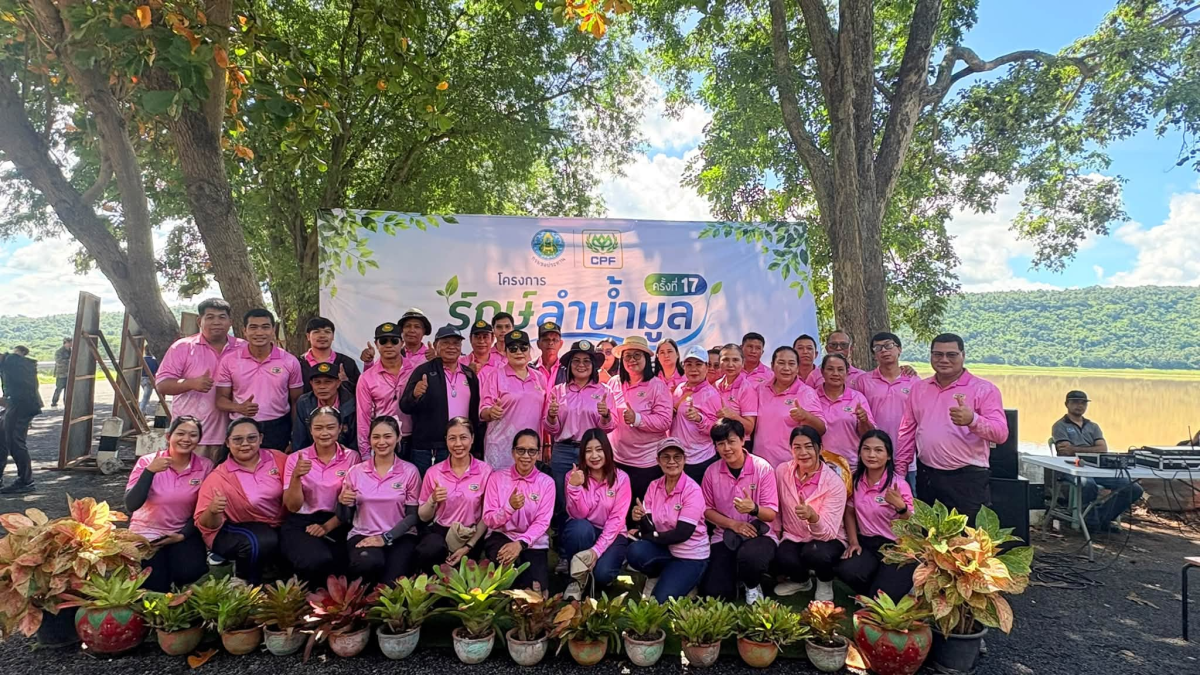 กิจกรรมโครงการรักษ์ ลำน้ำลำมูล ครั้งที่ 17 