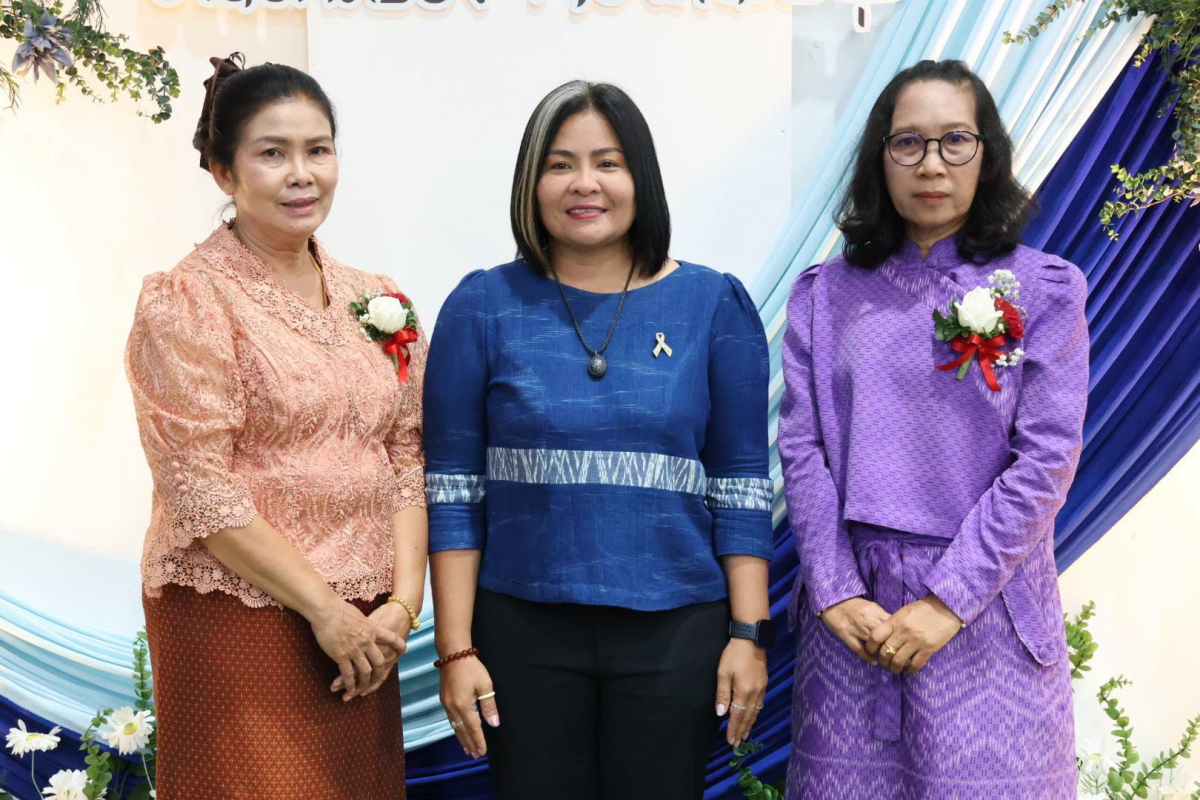 งานเกษียณอายุราชการ ประจำปี 2569