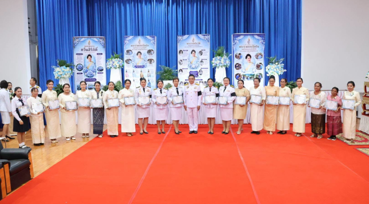 กิจกรรมเนื่องในวันคล้ายวันพระราชสมภพสมเด็จพระนางเจ้าสิริกิติ์ พระบรมราชินีนาถ พระบรมราชชนนีพันปีหลวง วันแม่แห่งชาติ 12 สิงหาคม 2569