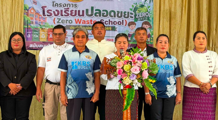 โครงการ โรงเรียนปลอดขยะ(Zero Waste School)