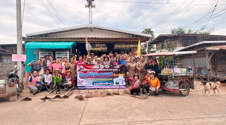 โครงการรณรงค์ชุมชนร่วมควบคุมโรคไข้เลือดออกบ้านจระเข้หินหมู่ที่ 1