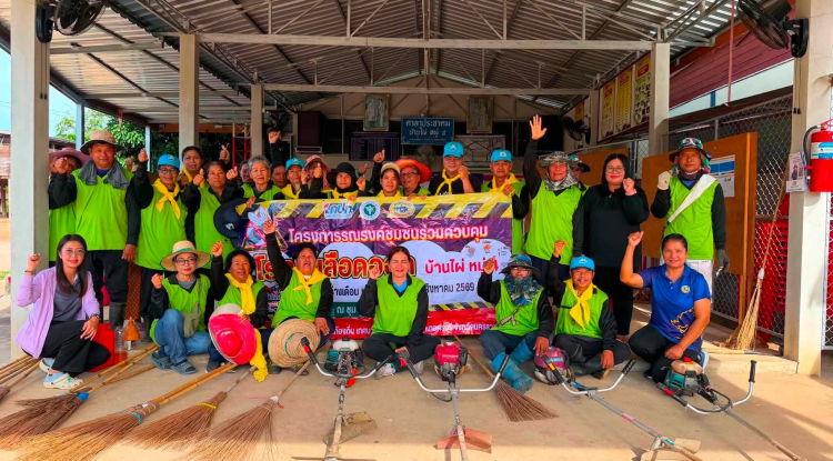 โครงการรณรงค์ชุมชนร่วมควบคุม โรคไข้เลือดออก บ้านไผ่หมู่ 4 บ้านไผ่หมู่ 6