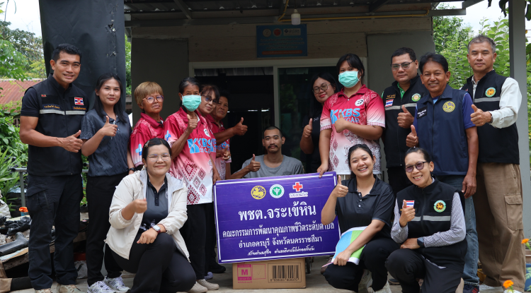 ลงพื้นที่มอบแพมเพิสผู้ใหญ่ให้แก่ผู้ป่วยติดเตียง ณ บ้านไผ่หมู่ที่ 4 บ้านไผ่หมู่ที่ 6 