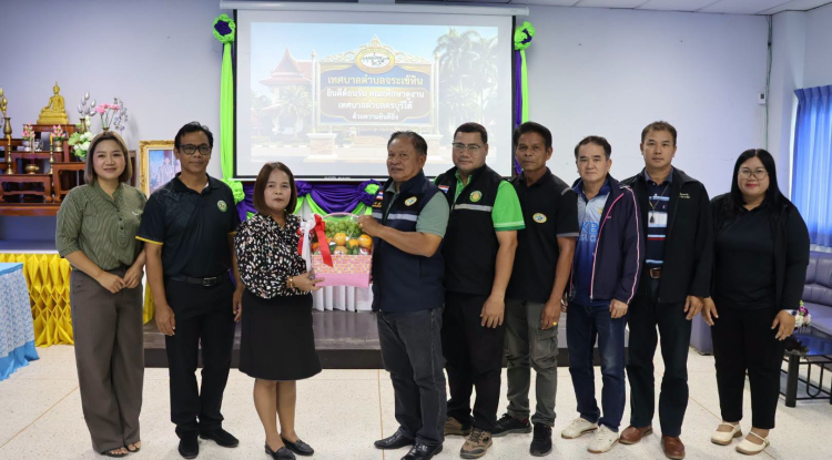 ร่วมต้อนรับคณะเดินทางเทศบาลตำบลครบุรีใต้เพื่อศึกษาดูงานแลกเปลี่ยนเรียนรู้การดำเนินงาน"ธนาคารขยะ และ ศูนย์พัฒนาคุณภาพชีวิตและส่งเสริมอาชีพผู้สูงอายุ