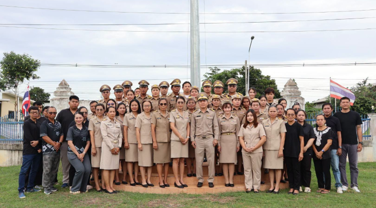 กิจกรรมการป้องกัน เชิดชูสถาบันชาติ ศาสนา และพระมหากษัตริย์ และการบริหารราชการตามหลักธรรมาภิบาล (การเคารพธงชาติ) ประจำเดือน กันยายน 2569