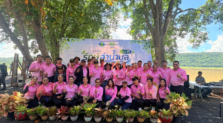 กิจกรรมโครงการรักษ์ ลำน้ำลำมูล ครั้งที่ 17 