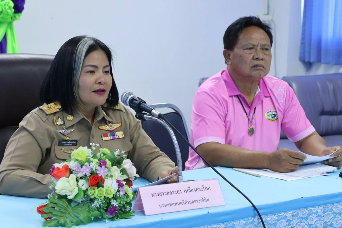 ประชุมพนักงานเทศบาลตำบลจระเข้หิน ประจำเดือนตุลาคม 2569